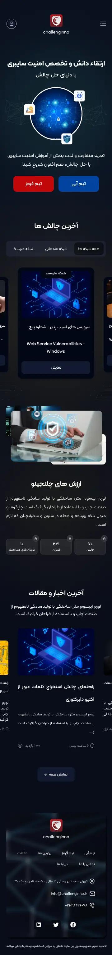 عکس نمونه کار نسخه موبایل